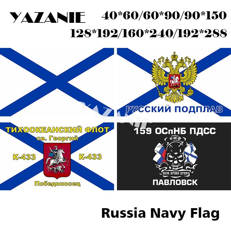 0 Russia Navy Flag 4