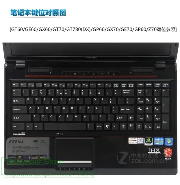 DRIVERS MSI CX705 NOTEBOOK BLUETOOTH MSI CX705 NOTEBOOK BLUETOOTH WINDOWS VISTA DRIVER DOWNLOAD