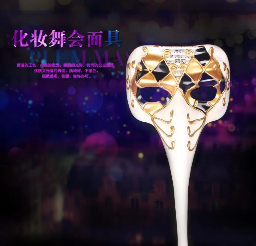 Fine Christmas Masquerade Mask Halloween Party Mask Festival Cosplay Masks Big Long Nose Decoration