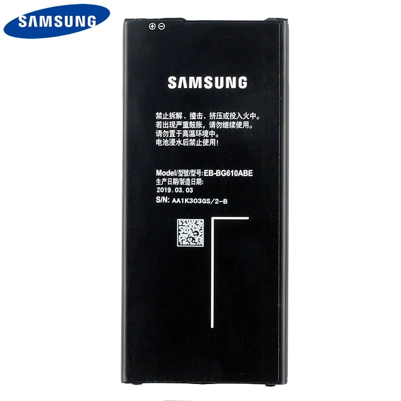 Аккумулятор samsung EB-BG610ABE для samsung GALAXY ON7 G6100 Edition J7 Prime Сменный аккумулятор для телефона 3300 мАч