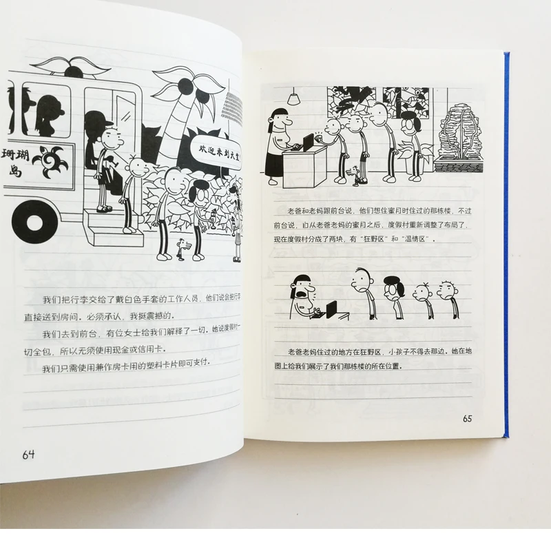 Дневник Слабака 23 и 24: getaway упрощенный китайский и английский комиксов двуязычные книги половина китайский и английском половина