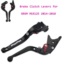 Тормозные рычаги сцепления для HONDA GROM MSX125- регулируемые складные выдвижные рычаги для мотоциклов