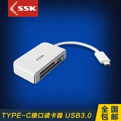 ССК Type-C Card Reader USB3.0 Card Reader TF CF высокоскоростной SD Card Reader 610