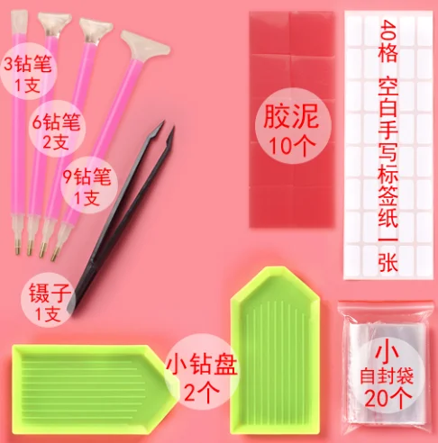 

38pcs/set Diamond Painting Tool pen Full Kits Diamond Embroidery Accessories Rhinestones Boxes Cross Stitch Cases Fast Tools Kit