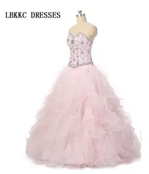Милое розовое Пышное Платье из 2 шт., бальное платье из органзы с бисером, 16 платьев, бальное платье, Vestidos De 15 Anos