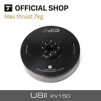 T-motor U8 II KV150 BRUSHLESS MOTOR For Hexacopter Quadcopter UAV RC long flight time Drone