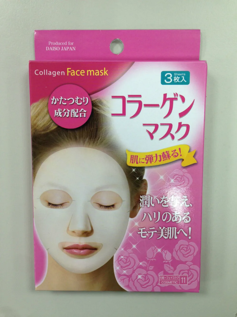 japan collagen face mask 1 pack 25mlx3 sheets in masks from beauty japanese face mask sheet