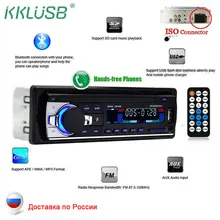 Авторадио 1 din автомагнитола JSD 520 автомобильный стерео bluetooth аудио mp3 рекордер usb sd aux вход oto teypleri Автомагнитола Автомобильный плеер