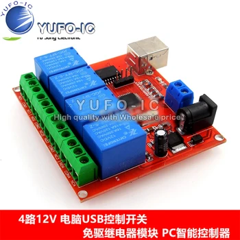 

4 channel 12V computer USB control switch Free drive relay module PC intelligent controller