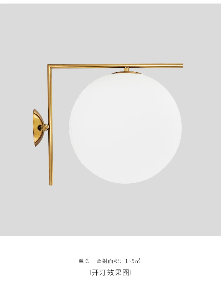 Modern minimalist Nordic glass round sconces wall lamps Iron led Milky white glass ball golden wall lights copper