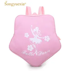 1 шт.. звездный дизайн розовый балетный рюкзак s для девочек с принтом Детский рюкзак для танцев балерины детские сумки балетный Рюкзак