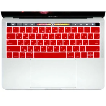 

Arabic US Silicone Keyboard Cover Skin For Apple Macbook Pro 13.3 Inch A1706 and 15.4 Inch A1707 (2017 Version,with Touch Bar)