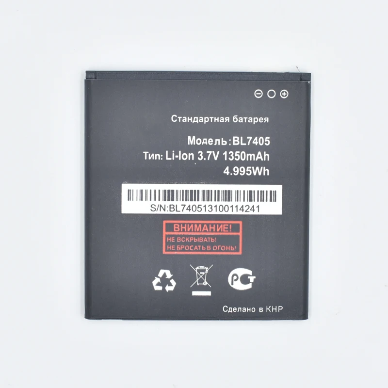 Оригинальный аккумулятор Hekiy BL7405 для Fly IQ449 Iq449 BL 7405 сменные батареи большой
