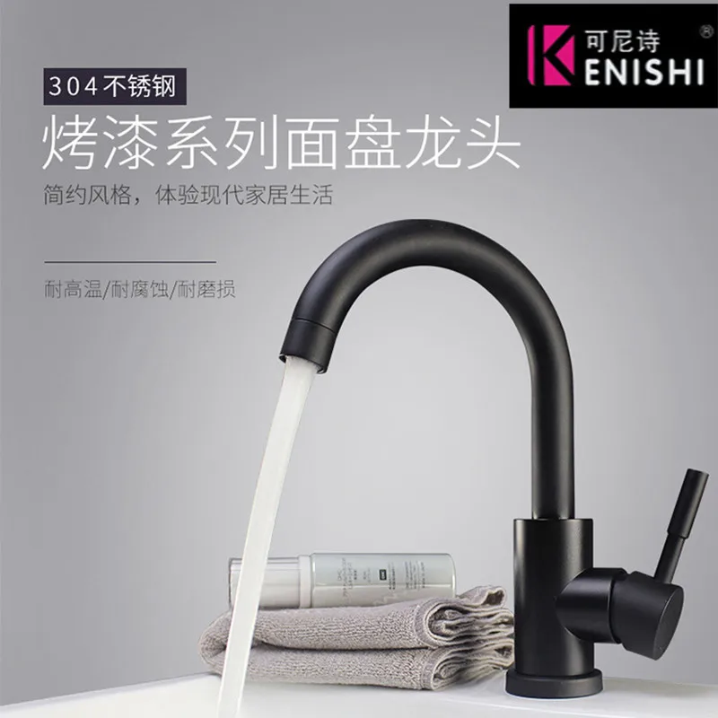 

KENISHI Black and white color 304 stainless steel polished bathroom basin mixer dual sink rotatable basin faucet kitchen mixer