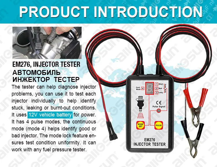Супер тестер inject схема