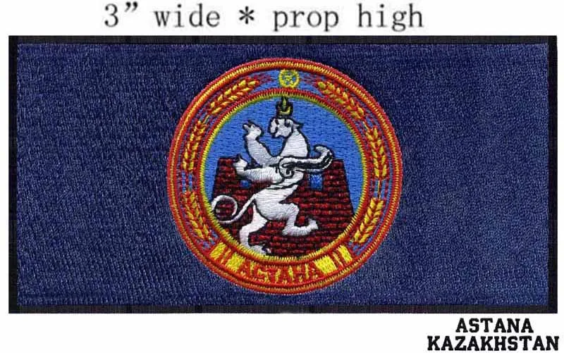 

Astana,Kazakhstan Flag embroidery patch 3" wide shipping/one animal/kawaii/star wars lightsaber