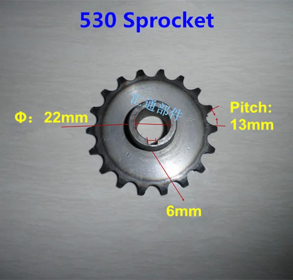 18 зубчатая звездочка, подходит для цепи 530