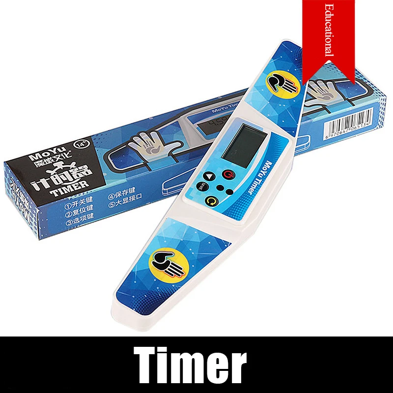  Children's Competition Racing Practice Special Speed Cup Timer Table Game Equipment Toys