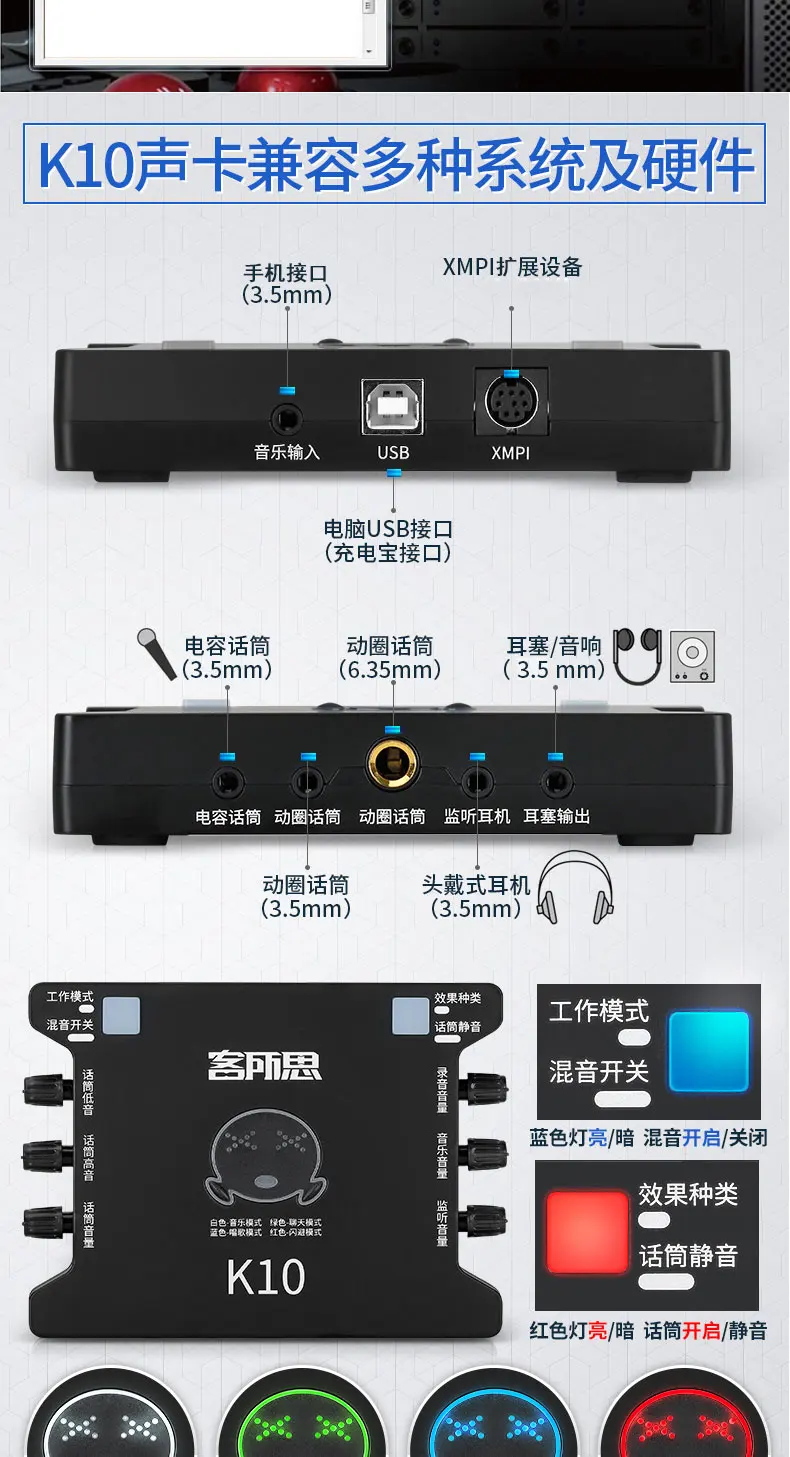 XOX K10 USB независимая звуковая карта внешняя звуковая карта 2-х канальный Интерфейс для мобильного камера для компьютера и ноутбука компьютера для записи песен