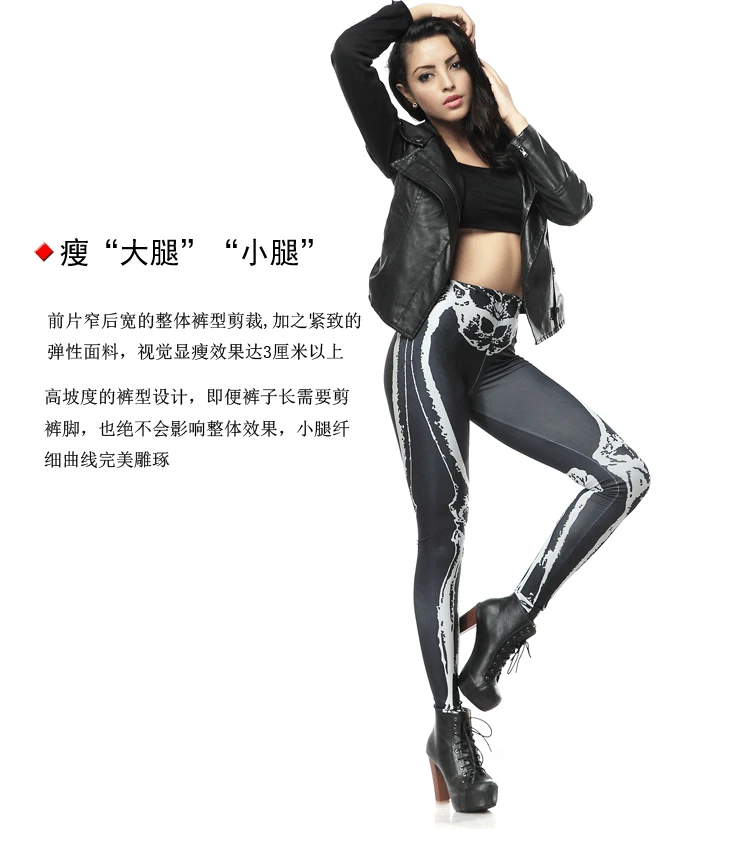 Leggings merchandise display _06