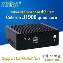 Мини-ПК Minisys по низкой цене, Встроенный 4 Гб ОЗУ, с поддержкой Intel Celeron J1900, тонкий компьютер 2," HDD 2 lan 4 COM port