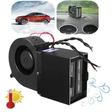 Портативный автомобильный нагревательный обогреватель 300 Вт 500 Вт 12 в автомобильный внутренний нагревательный вентилятор полезный автоматический размораживающий туманоуловитель с автомобильным зарядным устройством