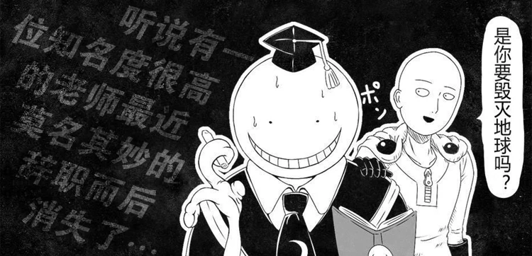 一拳超人_14