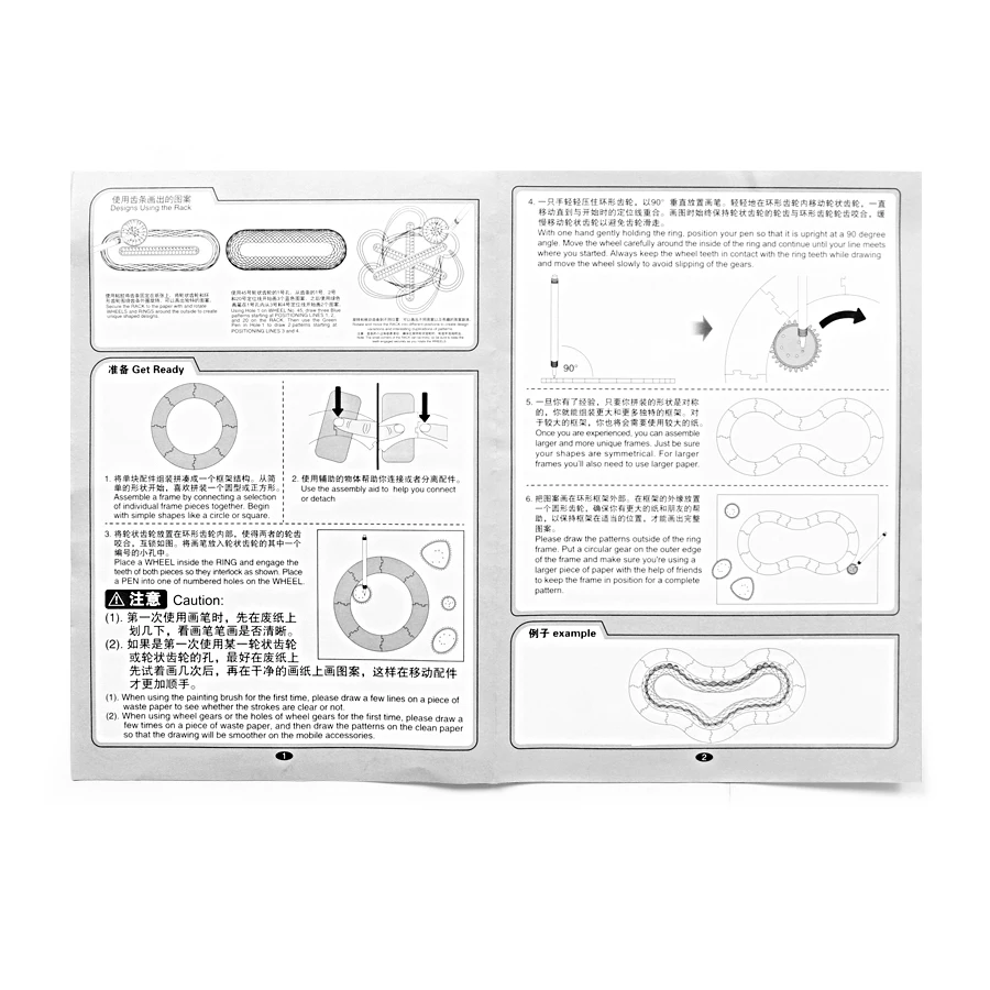 Трек модель Спирограф дизайн Блокировка шестерни и колеса чертежный набор игрушка для детей, 16 аксессуаров и 1 шт. ручка креативная игрушка