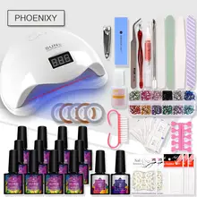 Набор для ногтей 48 Вт УФ светодиодный светильник для Набор для маникюра 8 мл Гель-лак набор для ногтей инструменты для маникюра Набор для ногтей Гель-лак все для маникюра