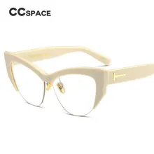 CCSPACE женские очки кошачий глаз оправа для мужчин и женщин без оправы с Т-образными заклепками брендовые дизайнерские оптические очки модные очки 45108