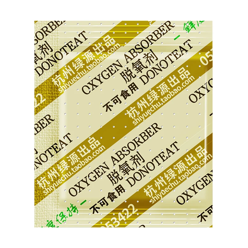 250 мешков деоксидант кислородный поглотитель около 2 г/пакет пищевой 50CC кислородный СО2 поглотитель