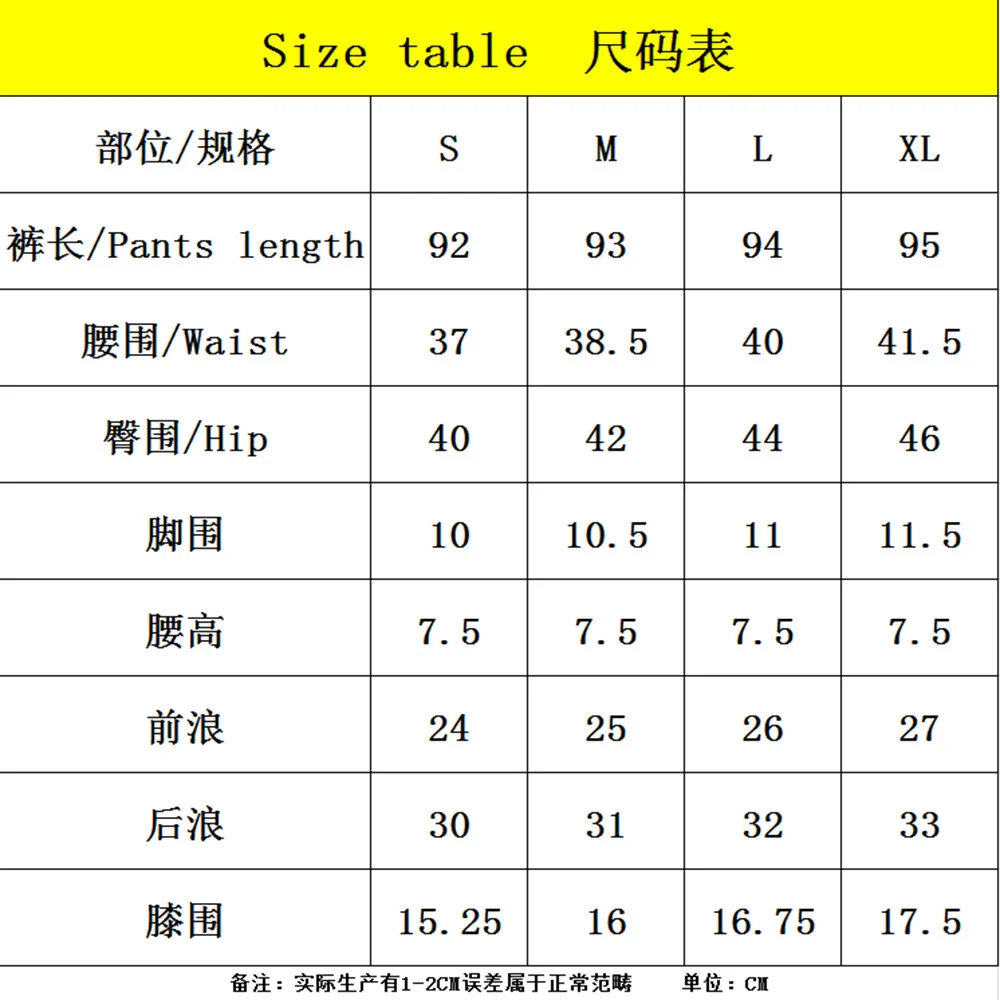 7021尺码表