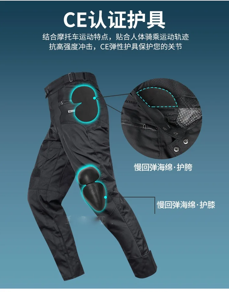 GS SPEED 902 textile pants  a2