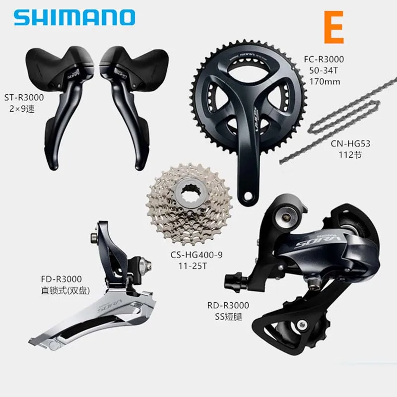 SHIMANO SORA R3000 2x9 18S скоростной дорожный автомобильный комплект для велосипедного крана, комплект звездочек, Аксессуары для велосипеда, приводной комплект, подарок - Цвет: E