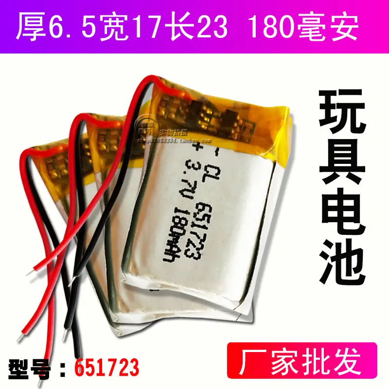 

Small yellow man sensing aircraft 3.7V polymer lithium battery remote control helicopter ball suspended flying saucer 651723
