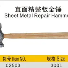 BESTIR Тайваньская инструментальная сталь 300L листового металла Вертикальный молоток для отделки автомобильных ударных инструментов № 02503