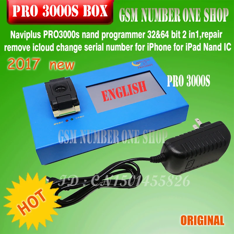 NAVI PLUS pro 3000s box-GSMJUSTONCCT-a2