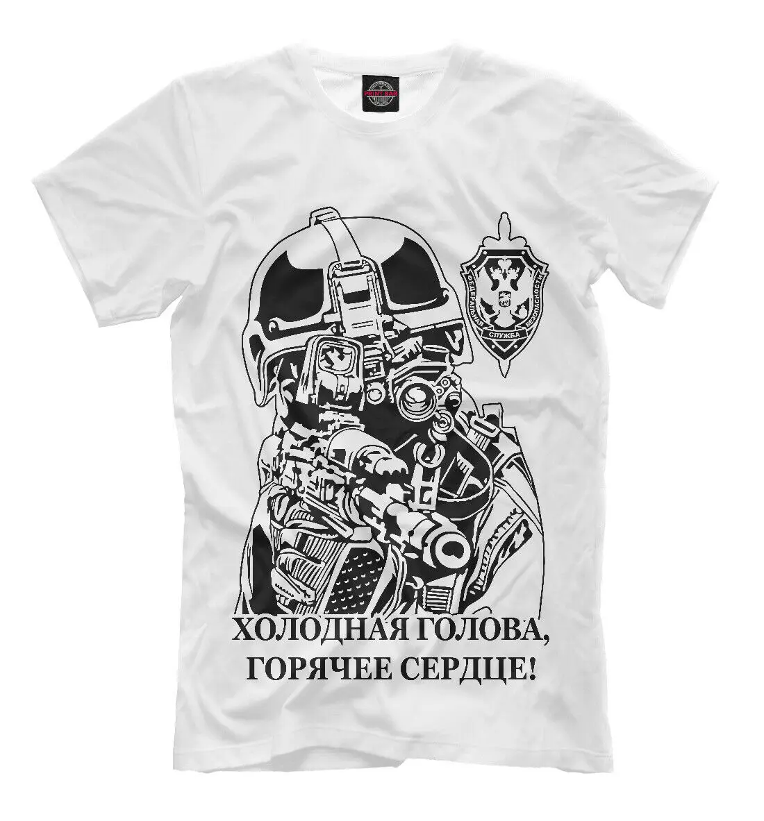 

2019 Funny Fsb Federal Security Service Of Russia New T-Shirt Russia Army Unisex Tee