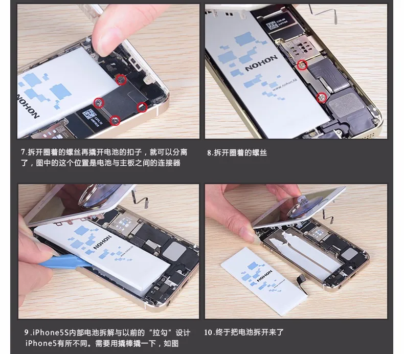 Сменная батарея NOHON для Apple iPhone 5 5G iPhone5, Высокая реальная емкость, 3,8 в, 1440 мАч, литий-полимерные литиевые батареи с инструментами