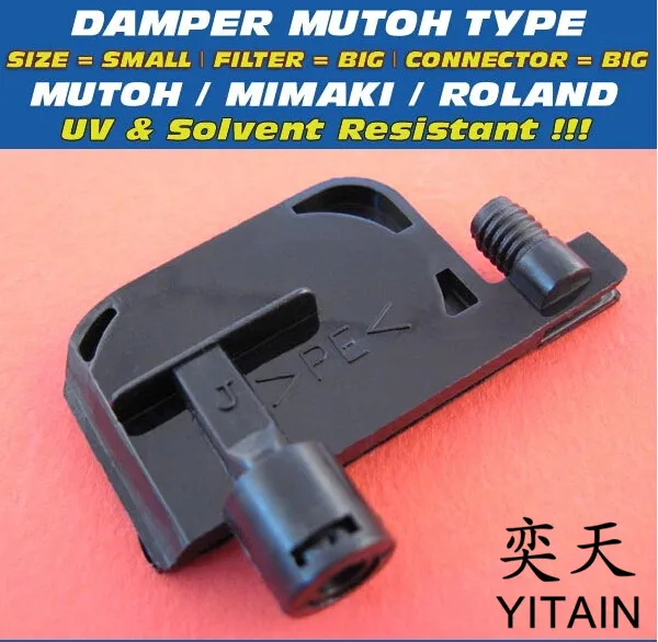 uv small damper 4