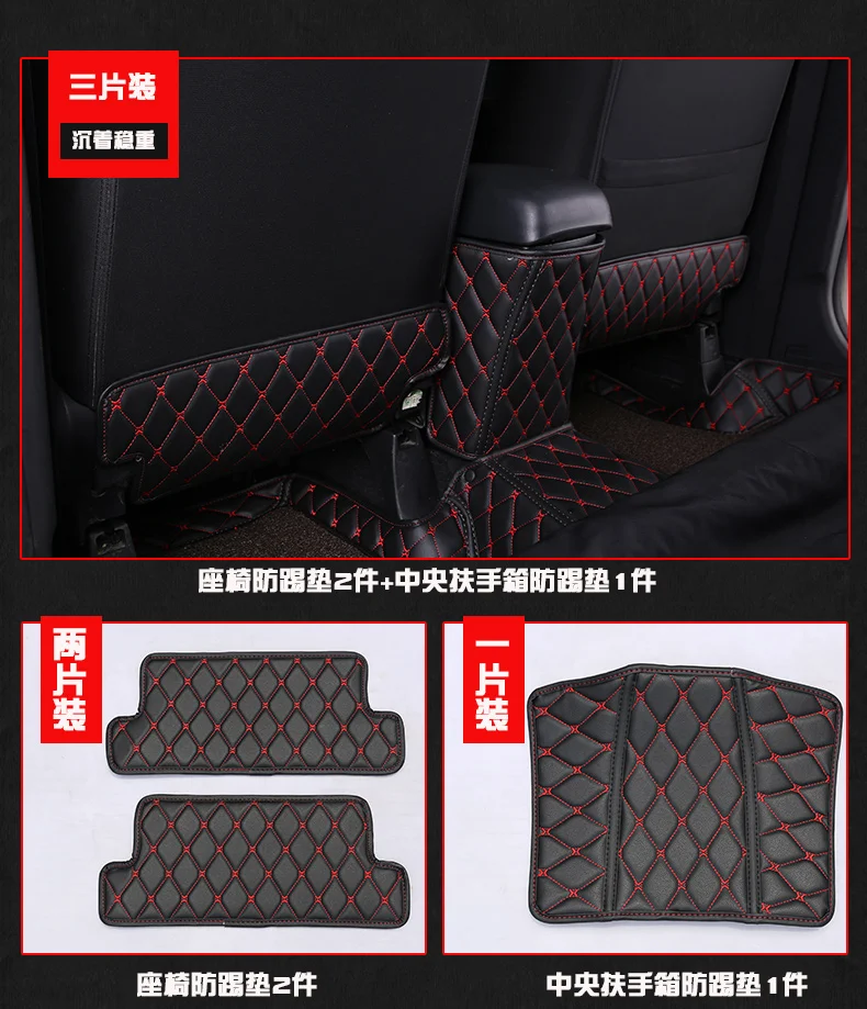 В форме автомобиля из микрофибры анти-kick плита сиденья анти-игровой коврик для Mitsubishi ASX 2013-, покрытой качественным чехлом