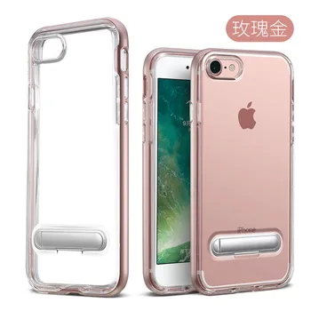 

New For iphone 7 7plus Case Silicone + Plastic 2 in 1 Stents Cover For iphone 7 7plus 6plus 6S Coque Shockproof Phone cases
