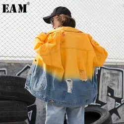 [EAM] 2019 Новинка весны с лацканами с длинным рукавом желтый популярной расцветки свободный джинсы большого размера куртка Для женщин пальто