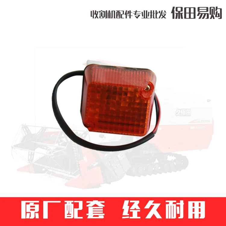 

Harvester turn signal 5T057-42320 Flash Assembly for Kubota 588 688 758 888 988