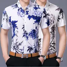 Новая модная повседневная мужская рубашка с коротким рукавом Цветастая Рубашка мужская с отложным воротником высокое качество мужские рубашки