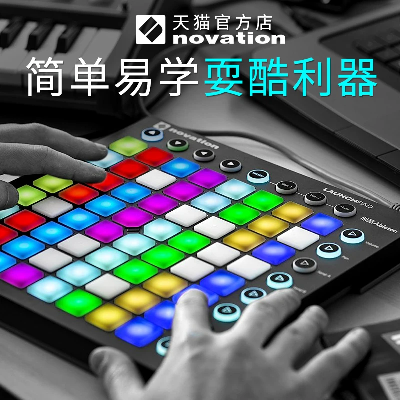 keyboard piano with beatpad