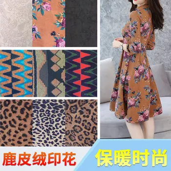 

Deerskin suede printed composite air layer fabric coat windbreaker skirt fabric autumn and winter wear comfortable stretch 1m