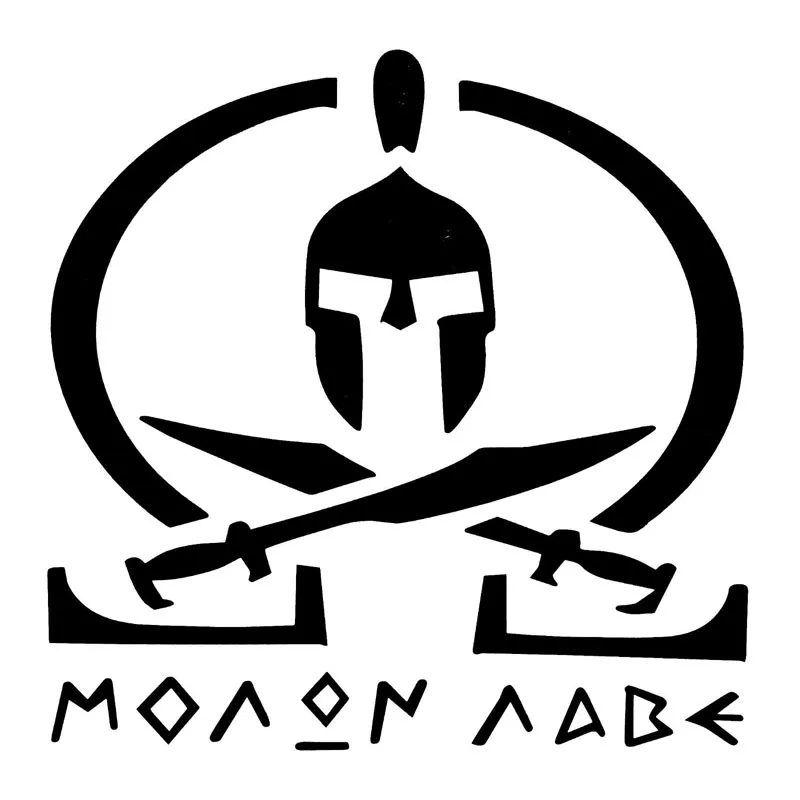 

14CMX14CM MOLON LABE SPARTAN HELMET SWORDS CROSSED Vinyl Car Sticker Decals Black/Silver C1-3154