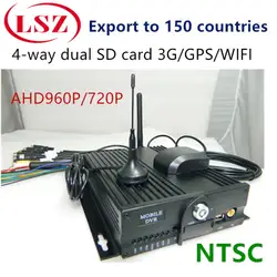 3g мобильный видеорегистратор коаксиальный видеомагнитофон gps удаленного позиционирования на борту хост мониторинга WiFi двойной карта 4