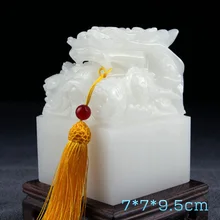 Топ Класс китайских печать штамп Императорский нефрита печать украшения тисненый логотип Книги по искусству печать для каллиграфии и живописи